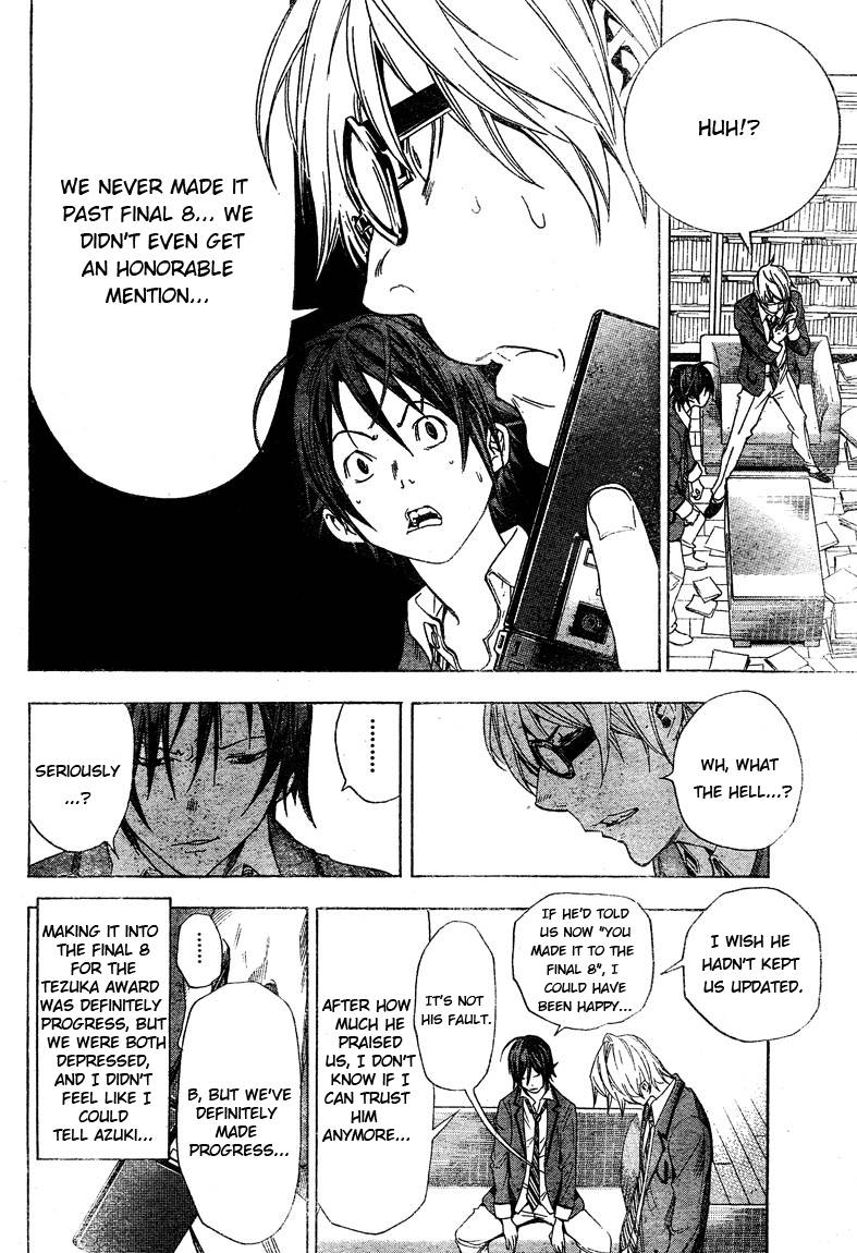 Bakuman chapter 10 page 11
