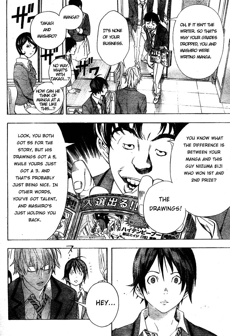 Bakuman chapter 10 page 13