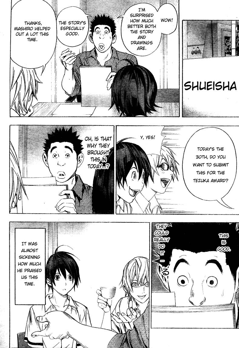Bakuman chapter 10 page 5