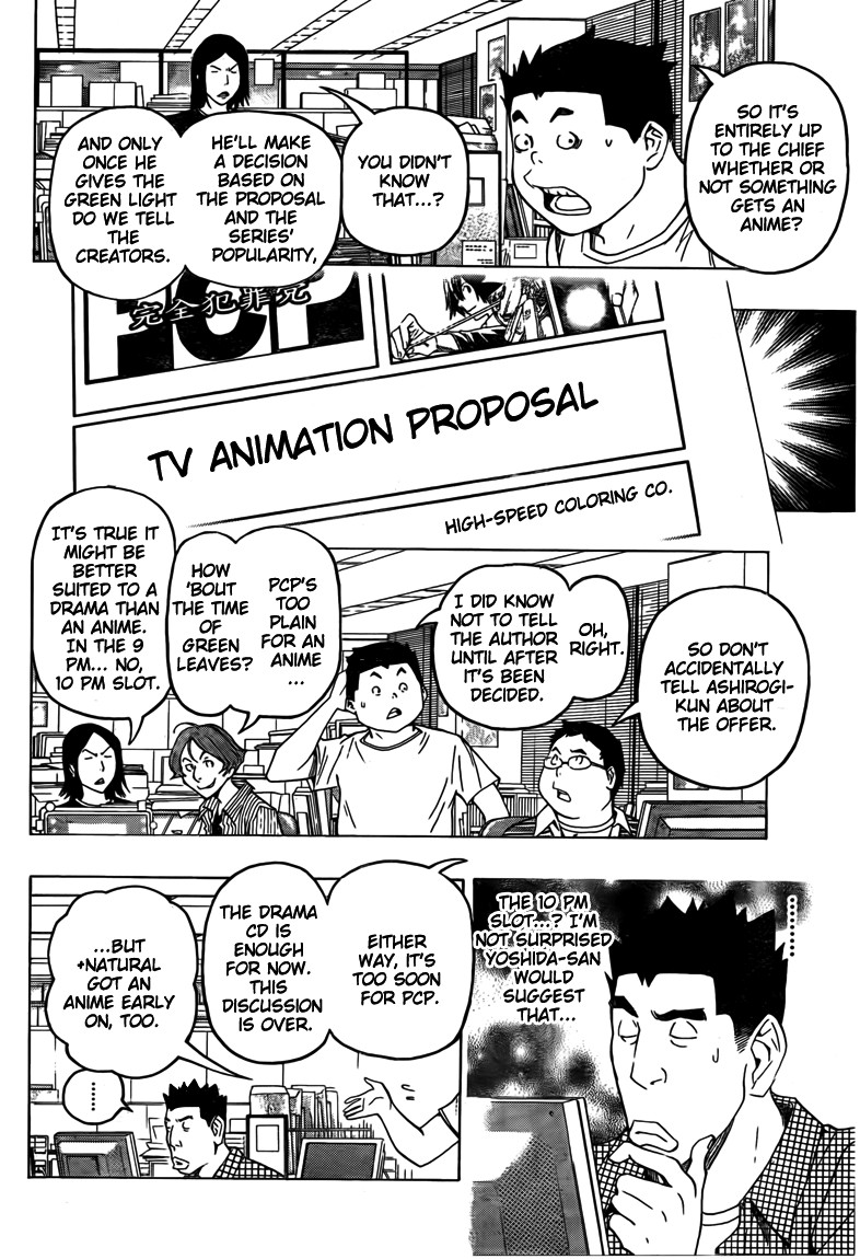 Bakuman chapter 100 page 1