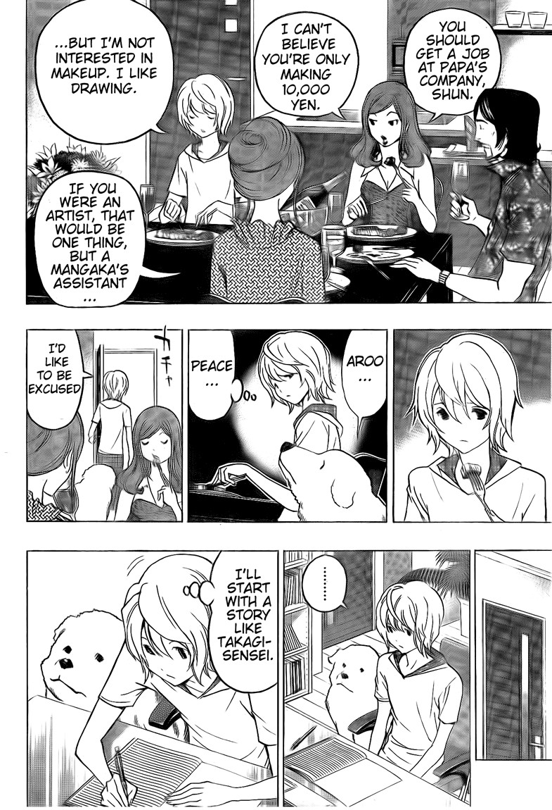 Bakuman chapter 100 page 11