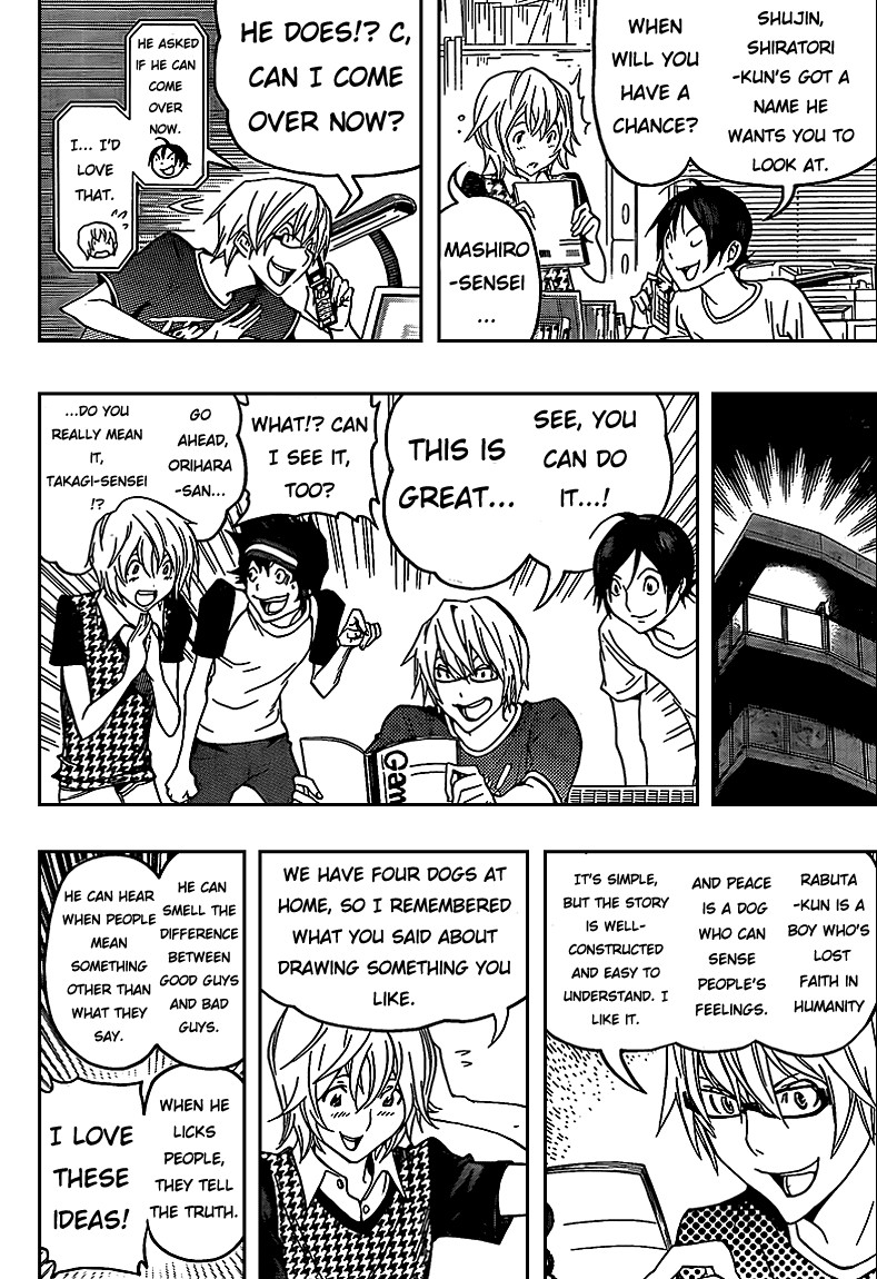 Bakuman chapter 100 page 15
