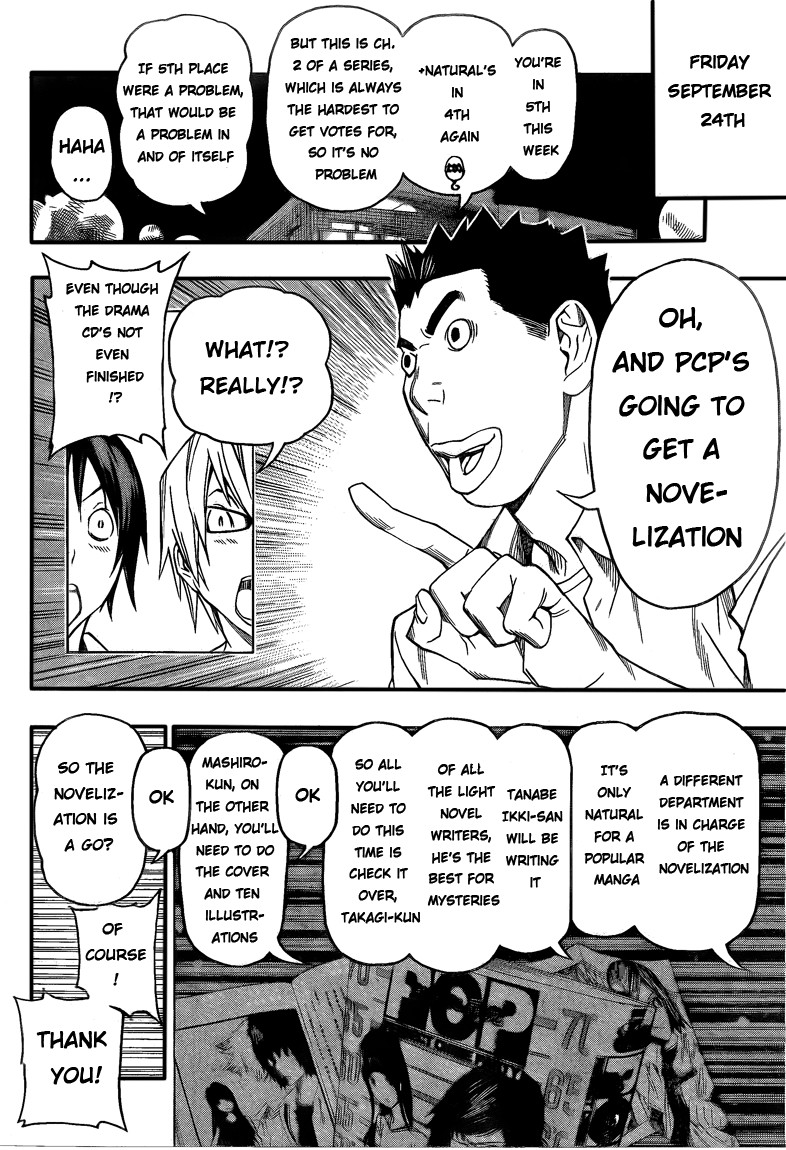 Bakuman chapter 100 page 17