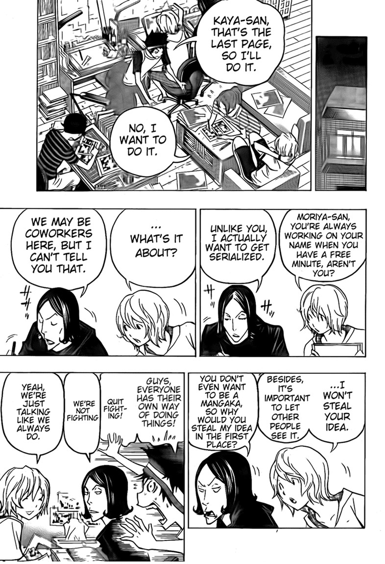 Bakuman chapter 100 page 6