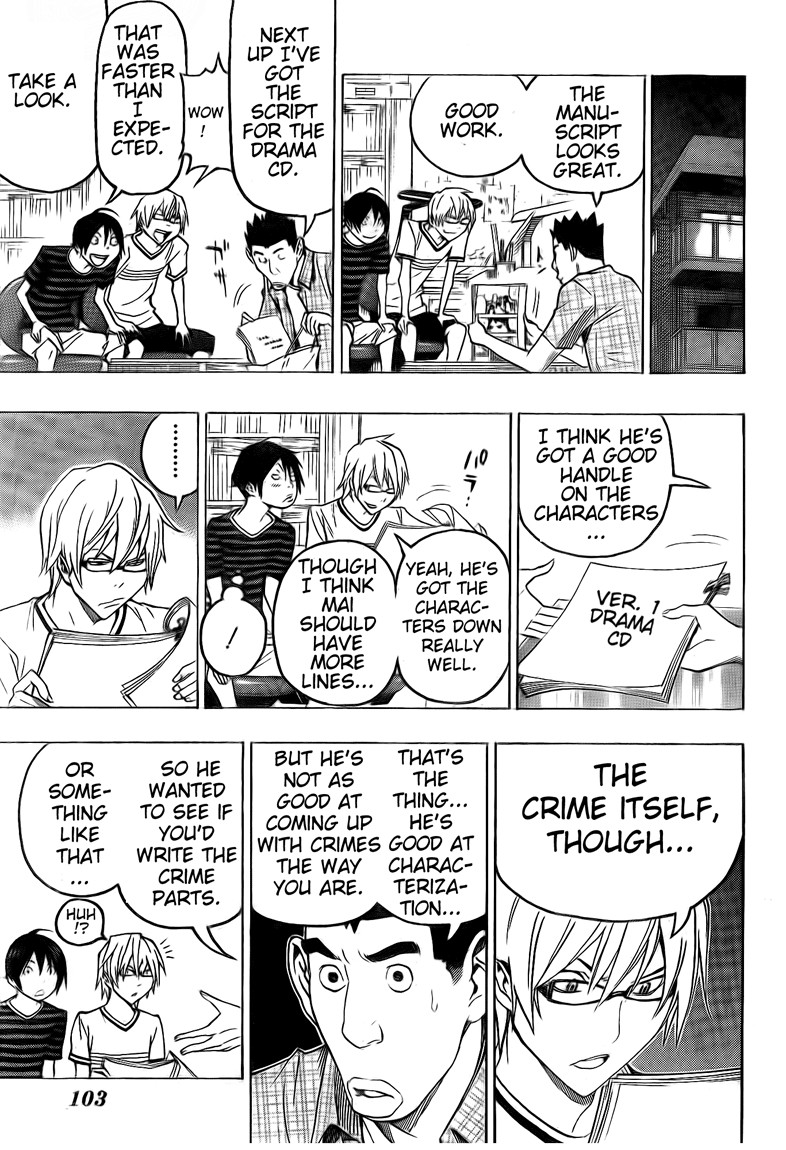 Bakuman chapter 100 page 8