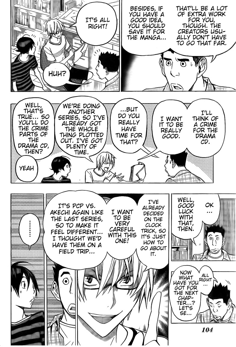 Bakuman chapter 100 page 9