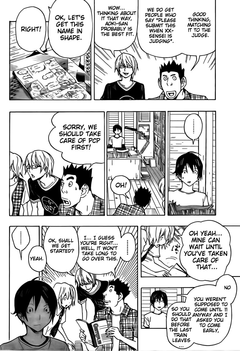 Bakuman chapter 102 page 4