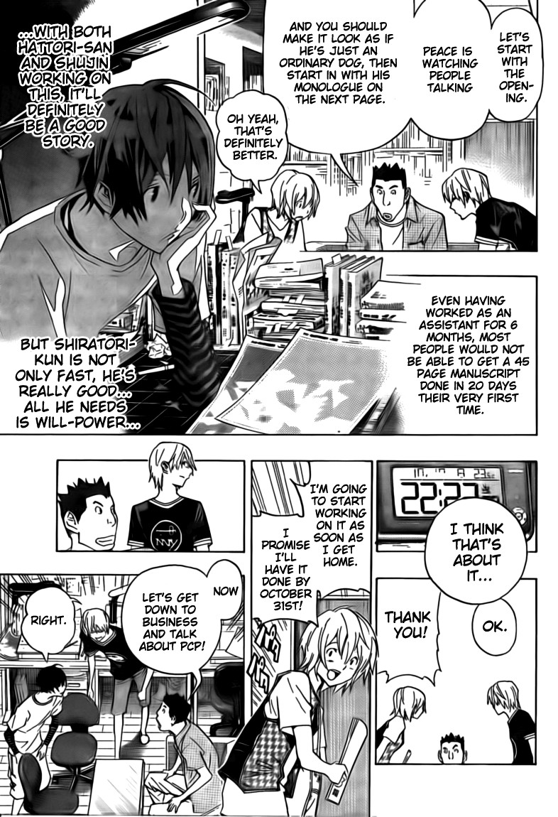 Bakuman chapter 102 page 5