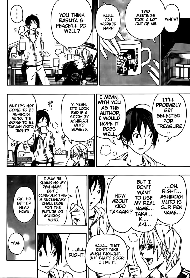Bakuman chapter 102 page 6