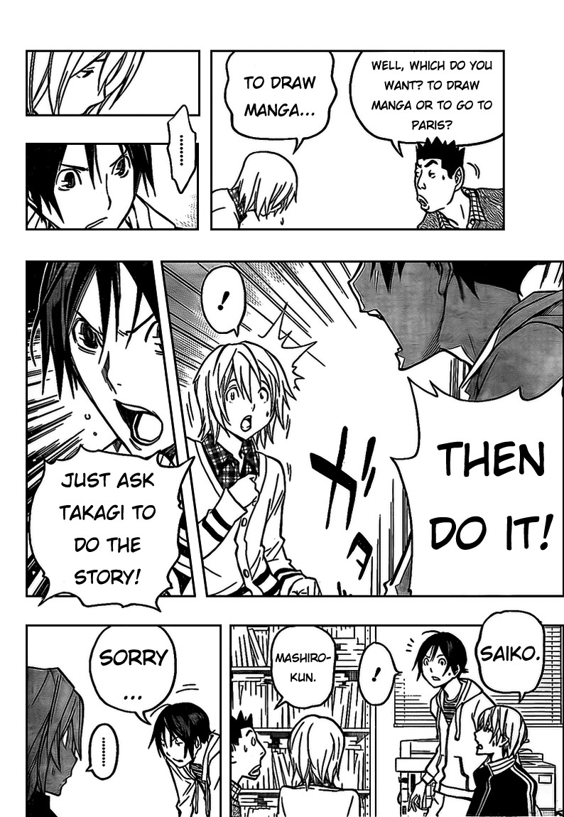 Bakuman chapter 103 page 14