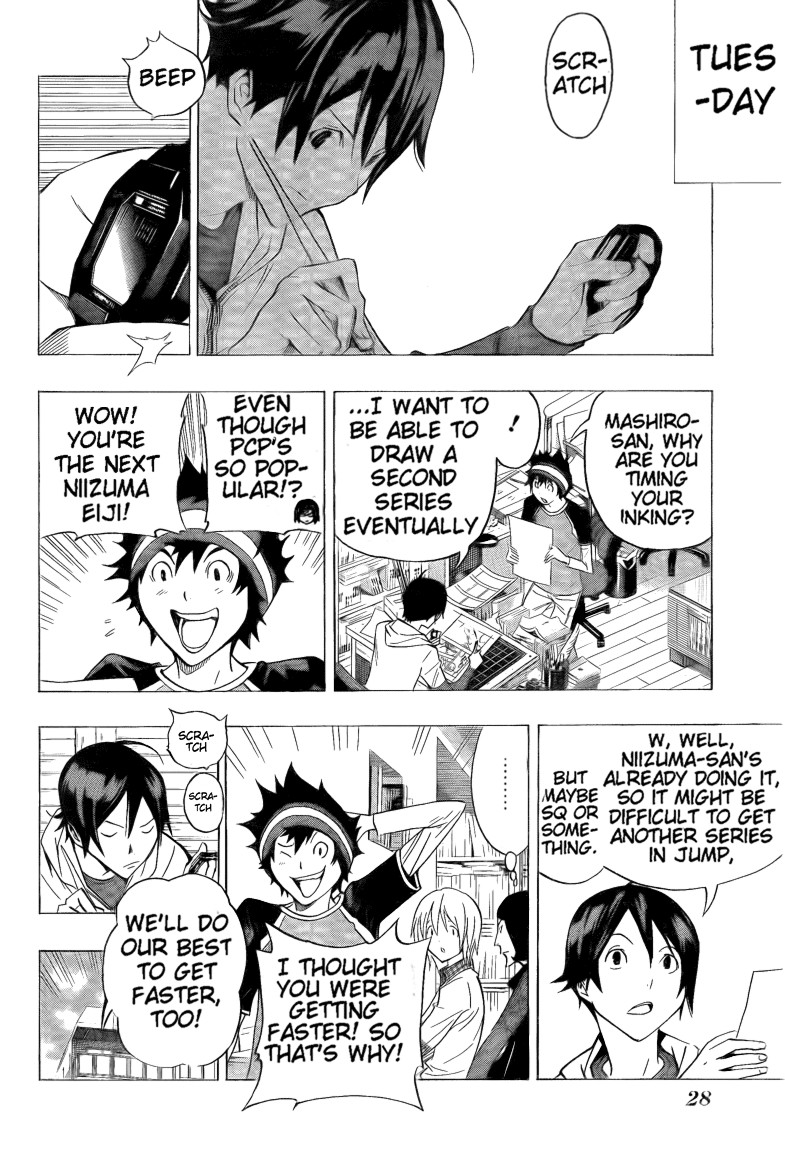 Bakuman chapter 104 page 10