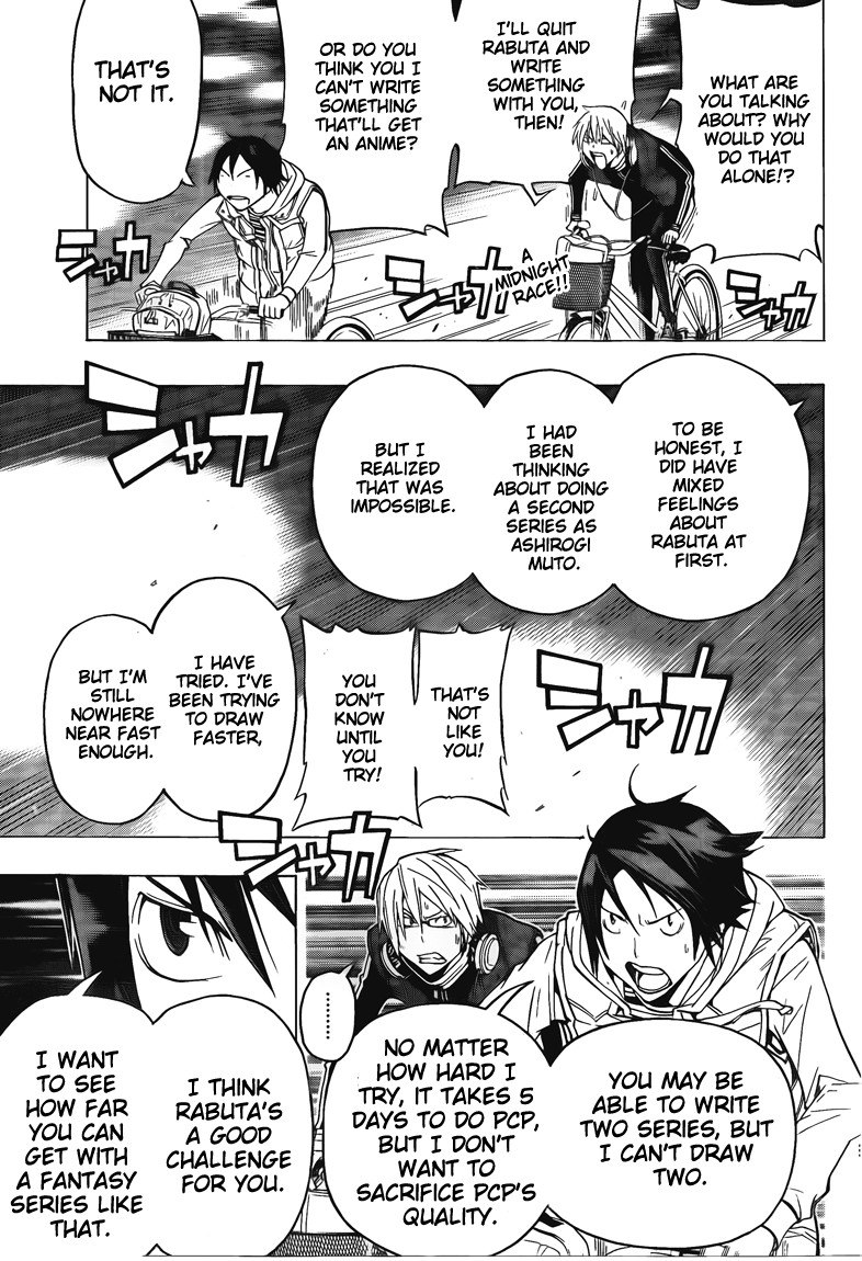 Bakuman chapter 104 page 3
