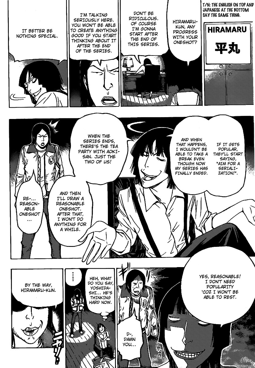 Bakuman chapter 107 page 11