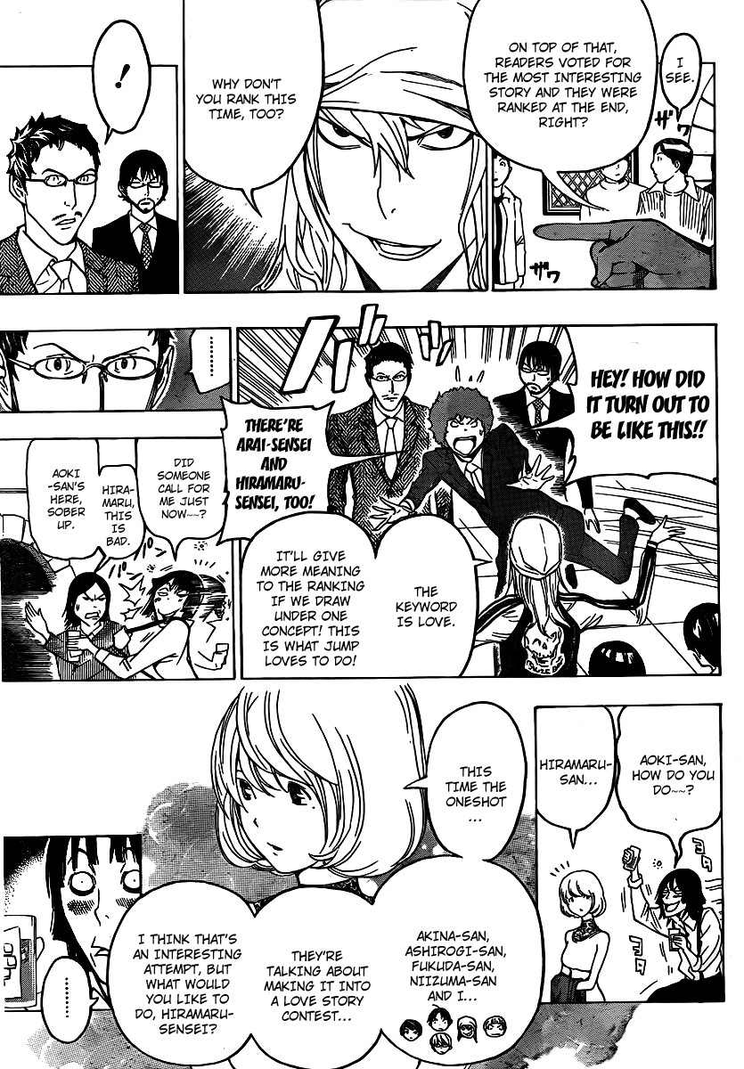 Bakuman chapter 108 page 12