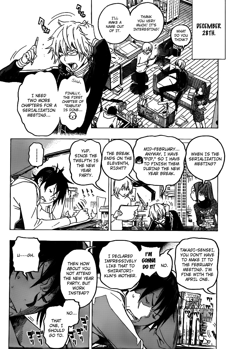 Bakuman chapter 108 page 5