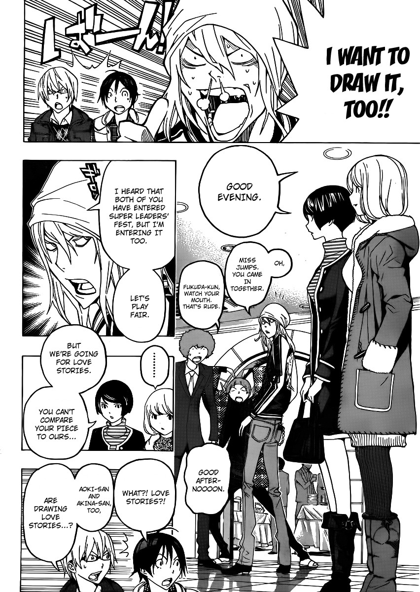 Bakuman chapter 108 page 9