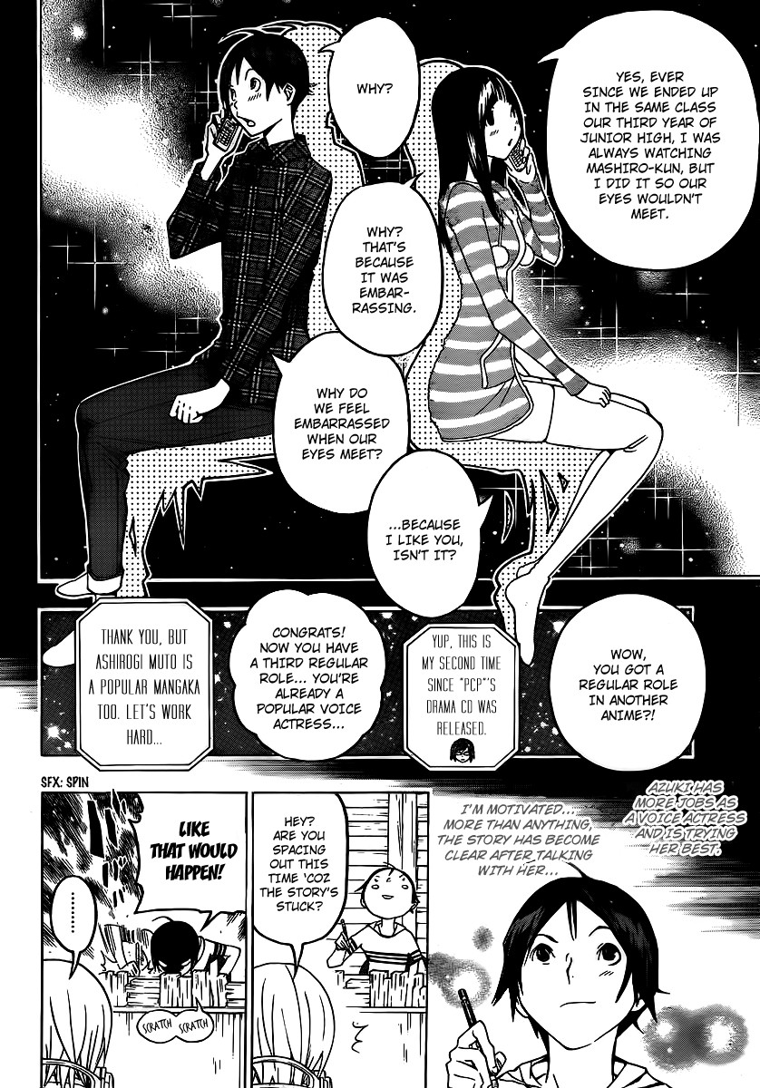 Bakuman chapter 109 page 1
