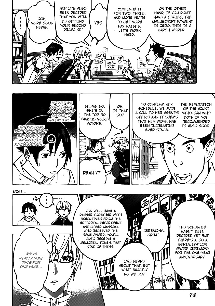Bakuman chapter 109 page 11