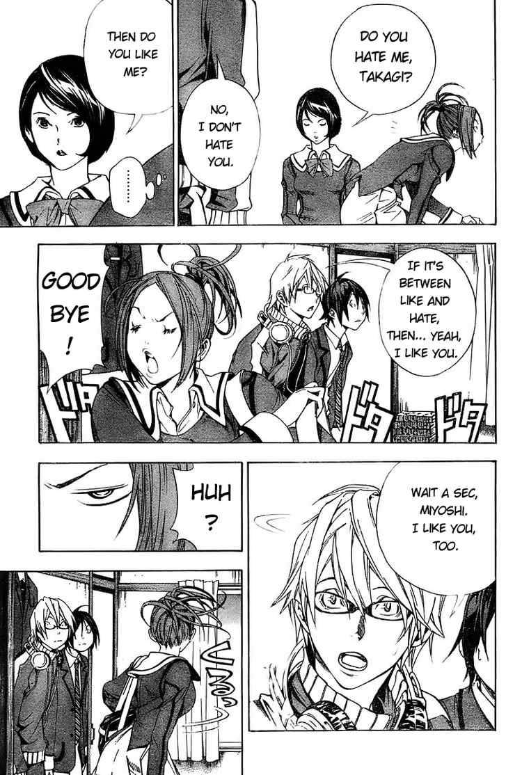 Bakuman chapter 11 page 4