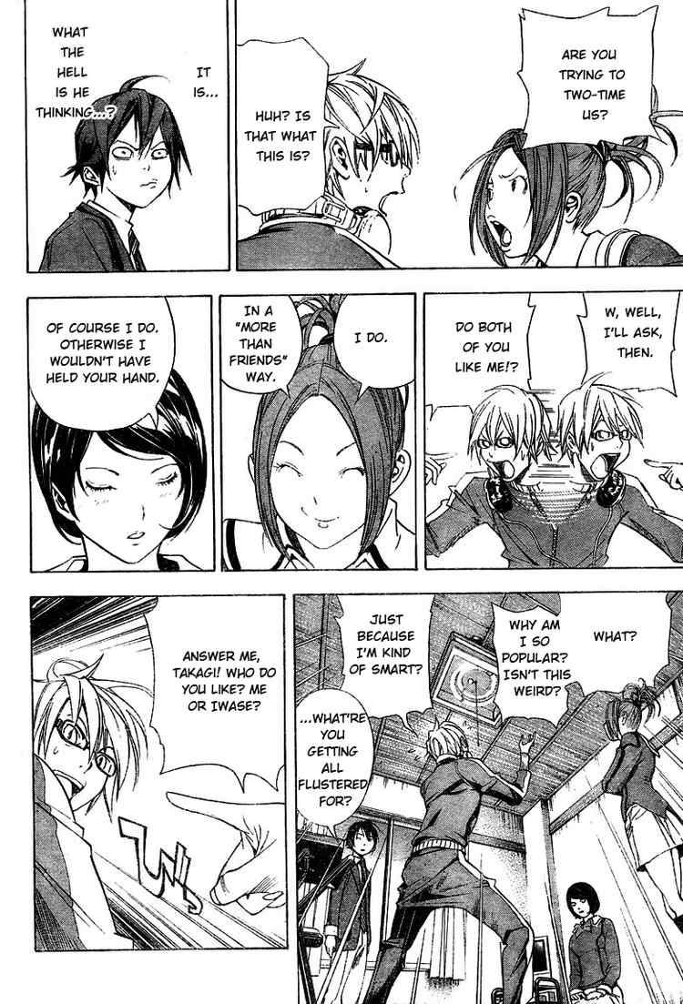Bakuman chapter 11 page 5