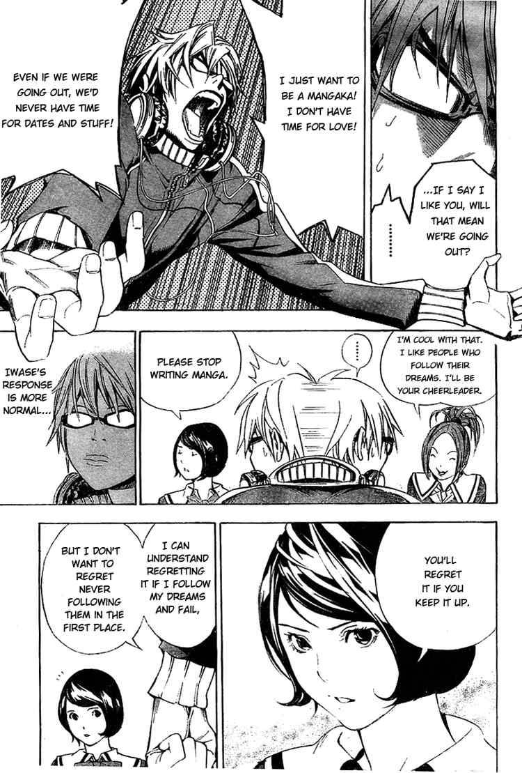 Bakuman chapter 11 page 6