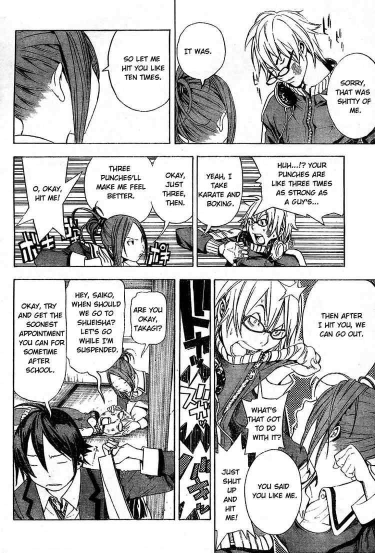 Bakuman chapter 11 page 9