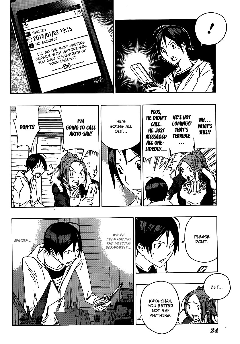 Bakuman chapter 110 page 11