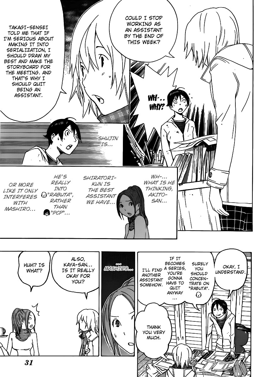 Bakuman chapter 110 page 18