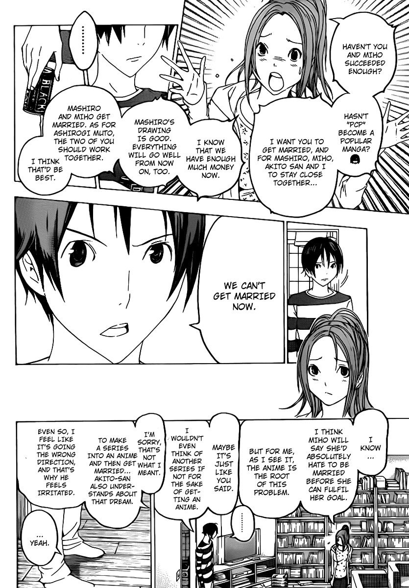 Bakuman chapter 110 page 5