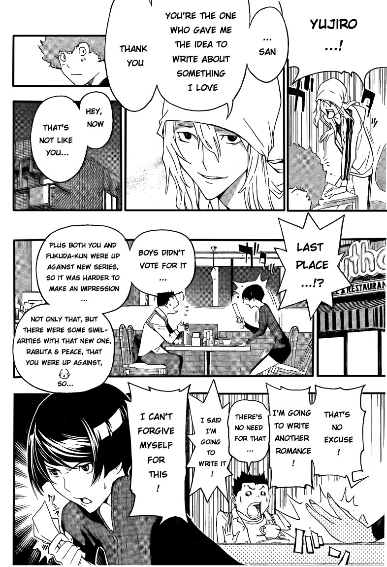 Bakuman chapter 113 page 15