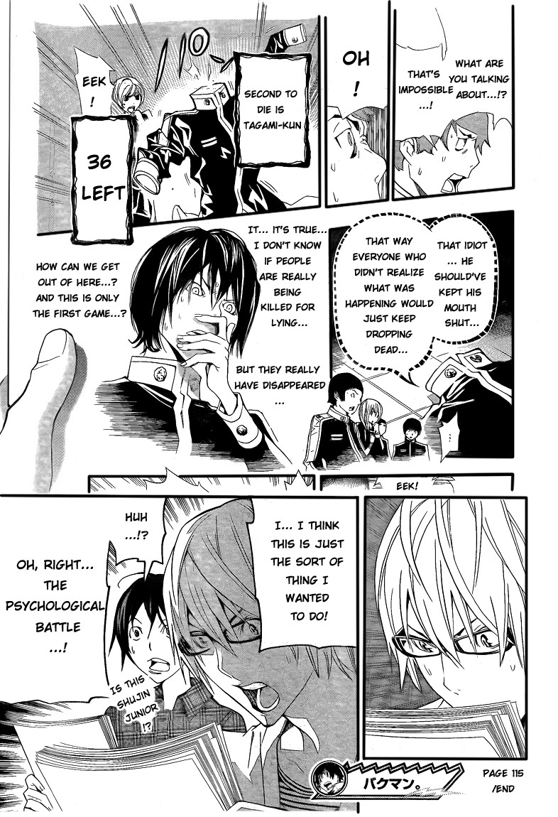 Bakuman chapter 115 page 18
