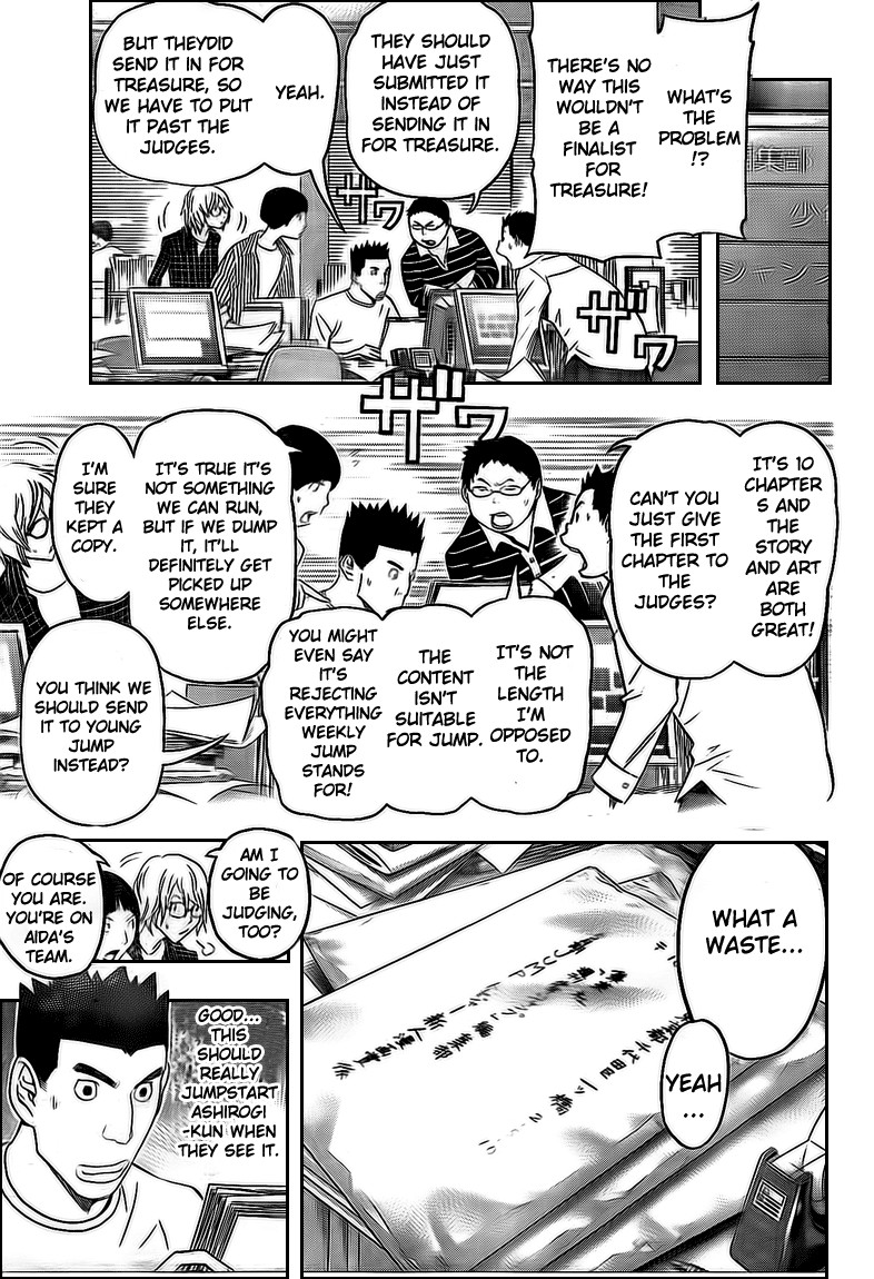 Bakuman chapter 115 page 4