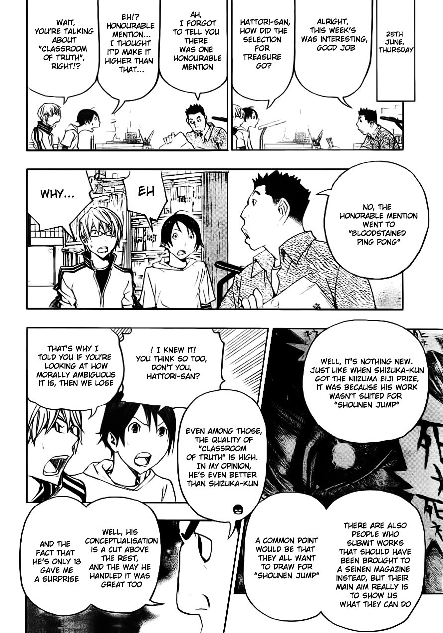 Bakuman chapter 117 page 10