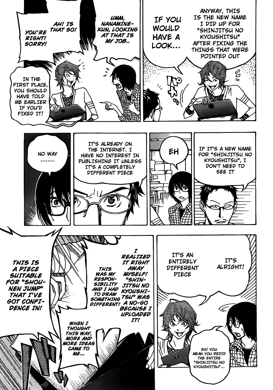 Bakuman chapter 118 page 18