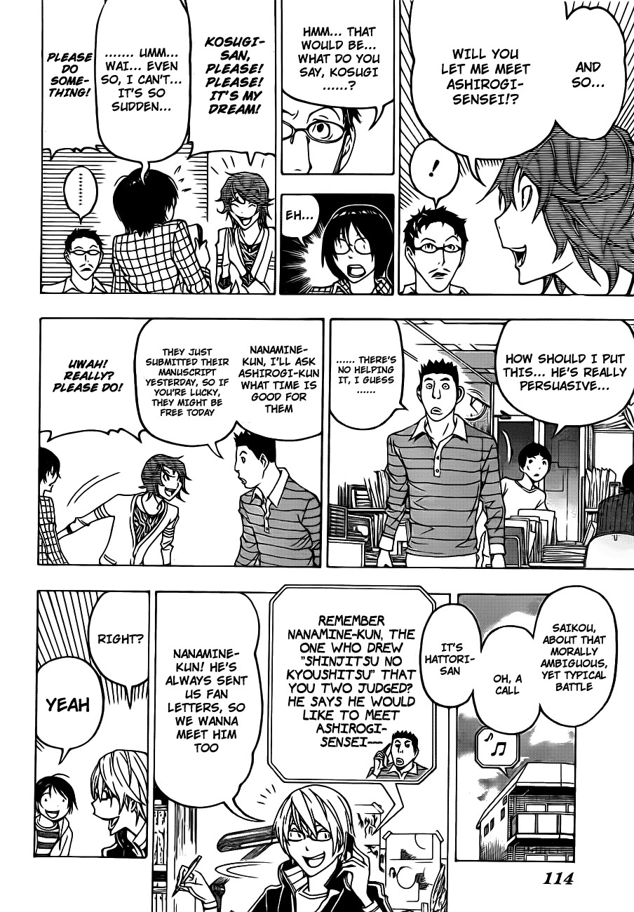 Bakuman chapter 118 page 3