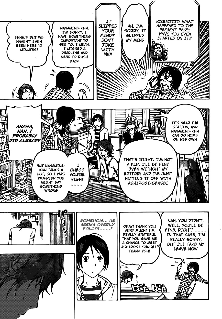 Bakuman chapter 118 page 6