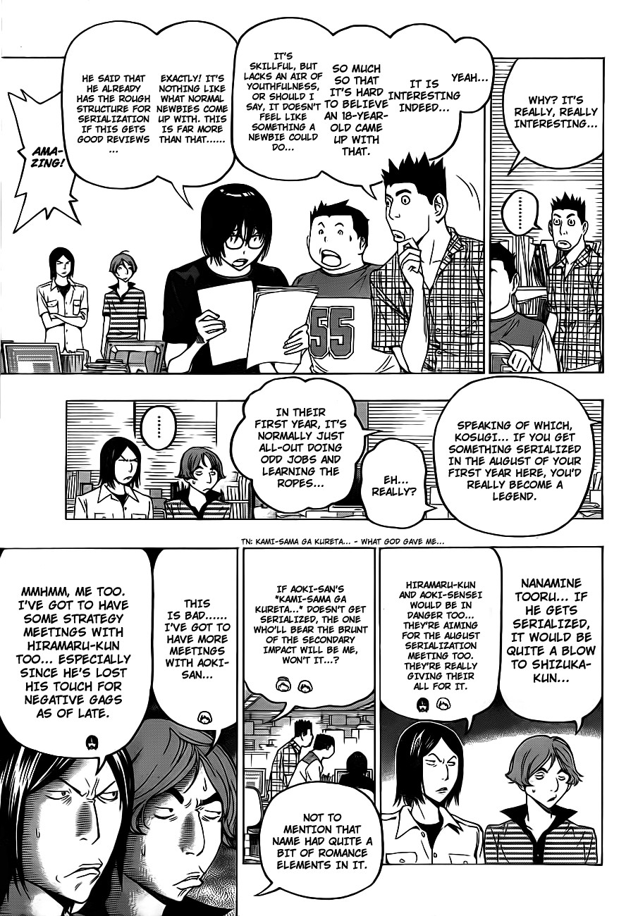 Bakuman chapter 119 page 15