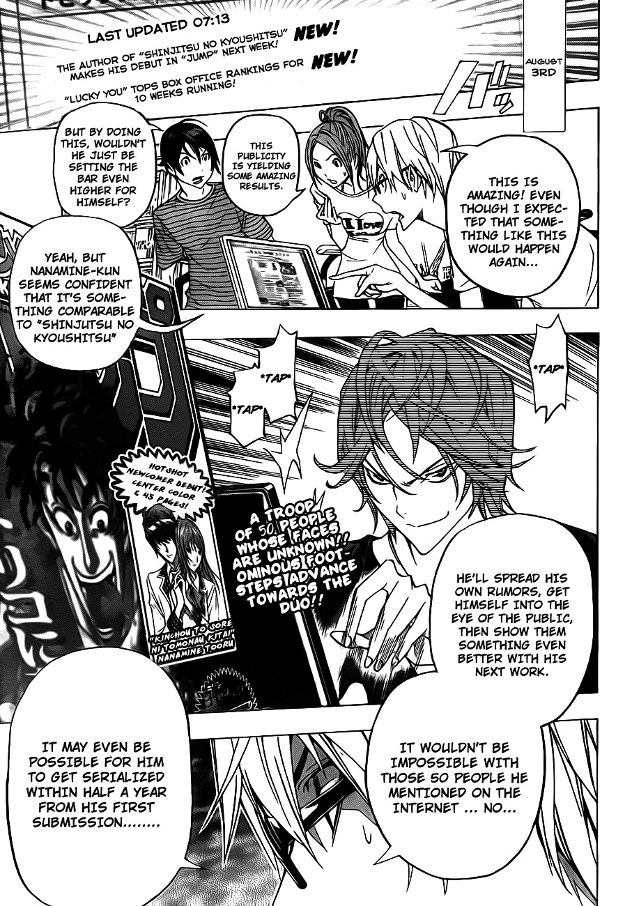 Bakuman chapter 119 page 19