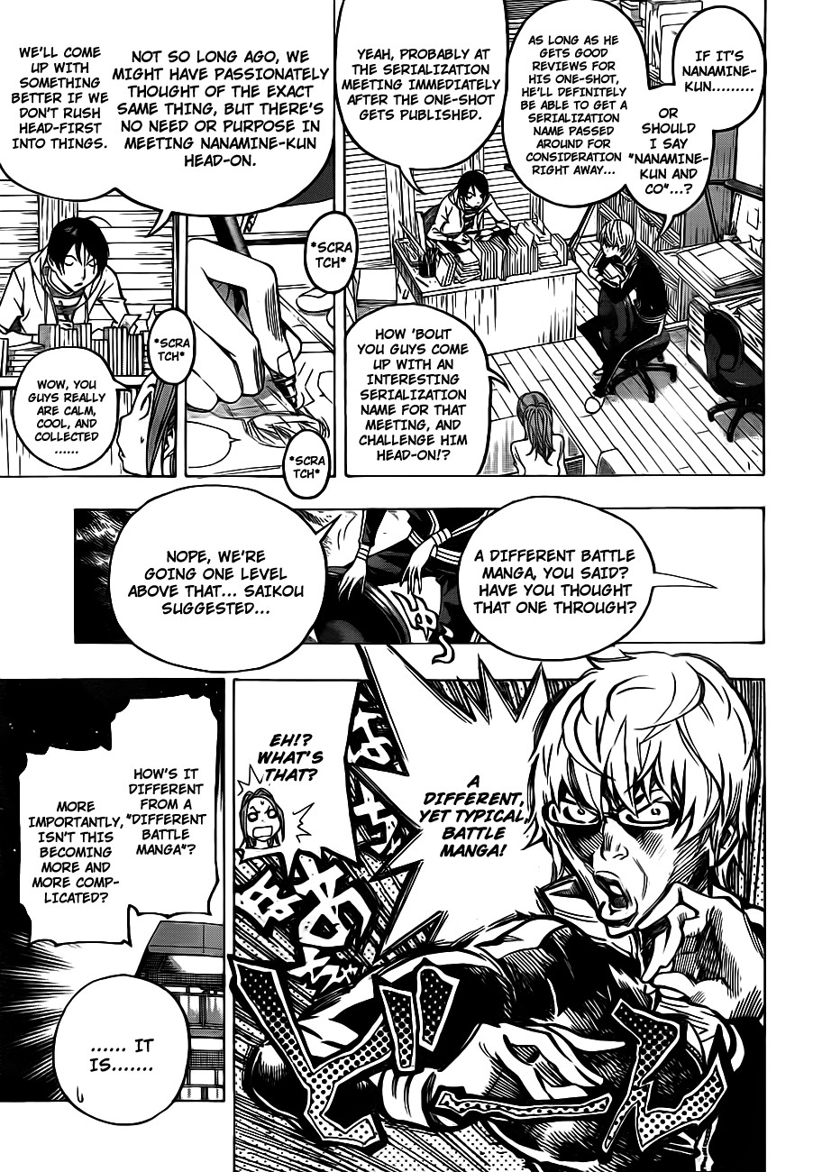 Bakuman chapter 119 page 9