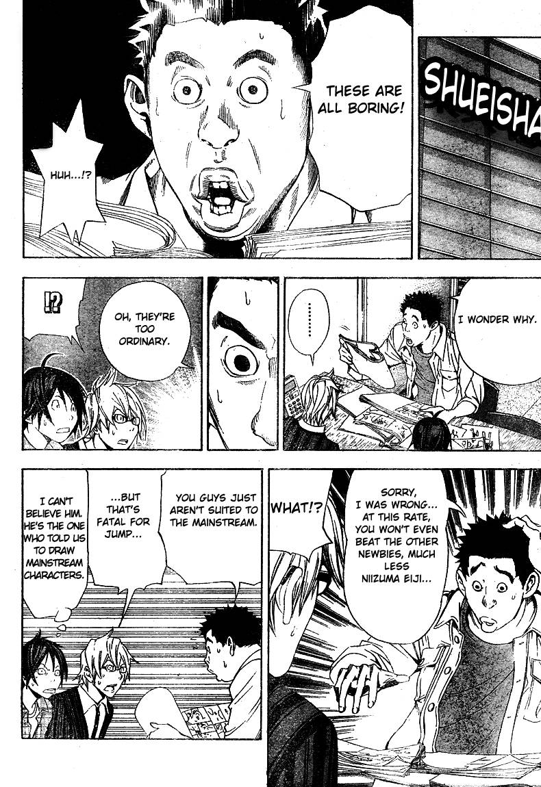 Bakuman chapter 12 page 15