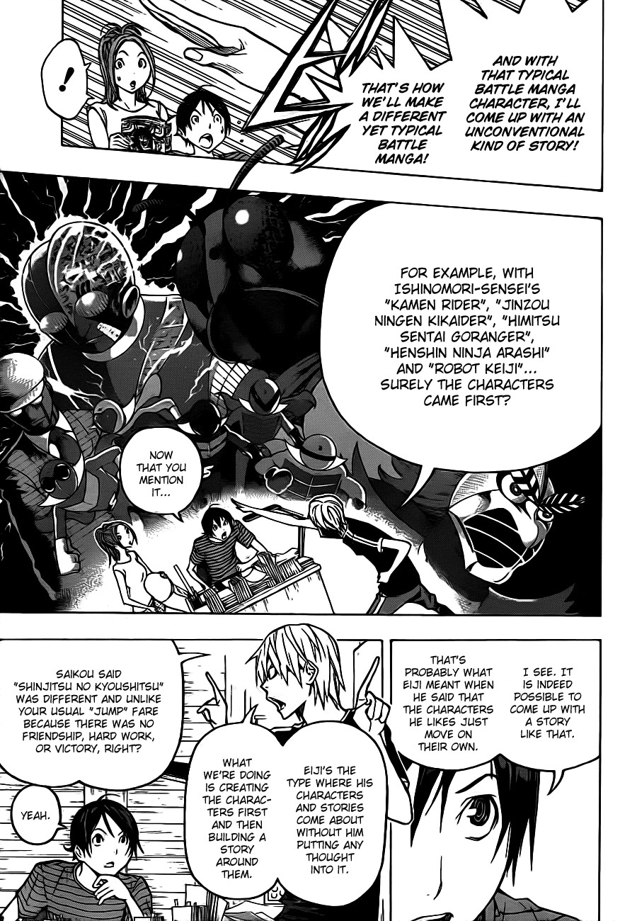 Bakuman chapter 120 page 2