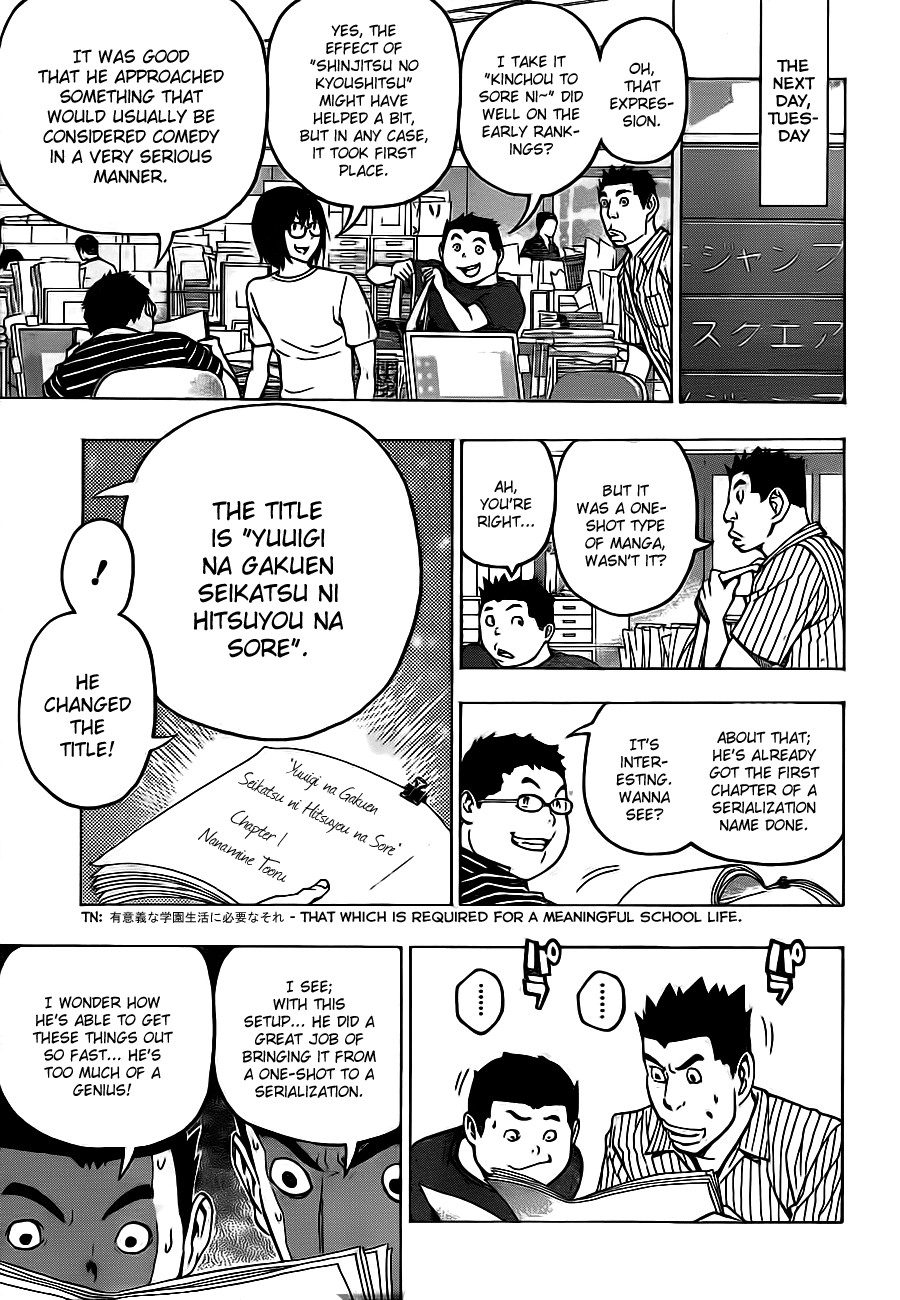 Bakuman chapter 120 page 4