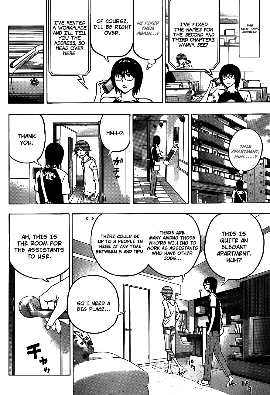Bakuman chapter 122 page 13