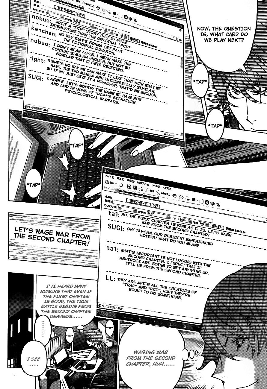 Bakuman chapter 122 page 7