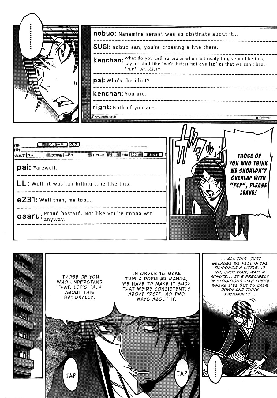 Bakuman chapter 124 page 9