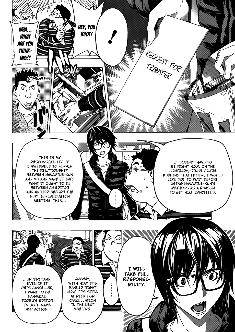 Bakuman chapter 125 page 5