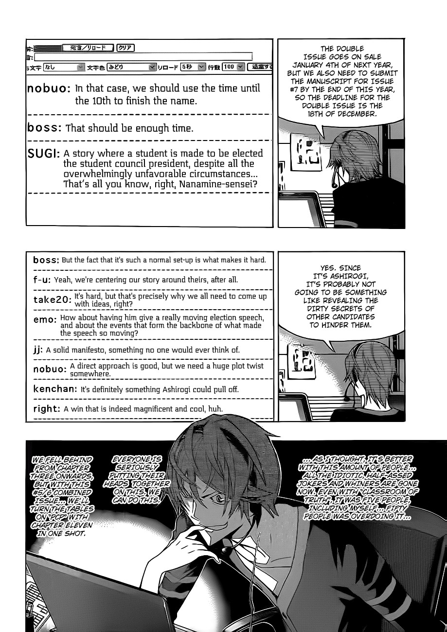 Bakuman chapter 126 page 1