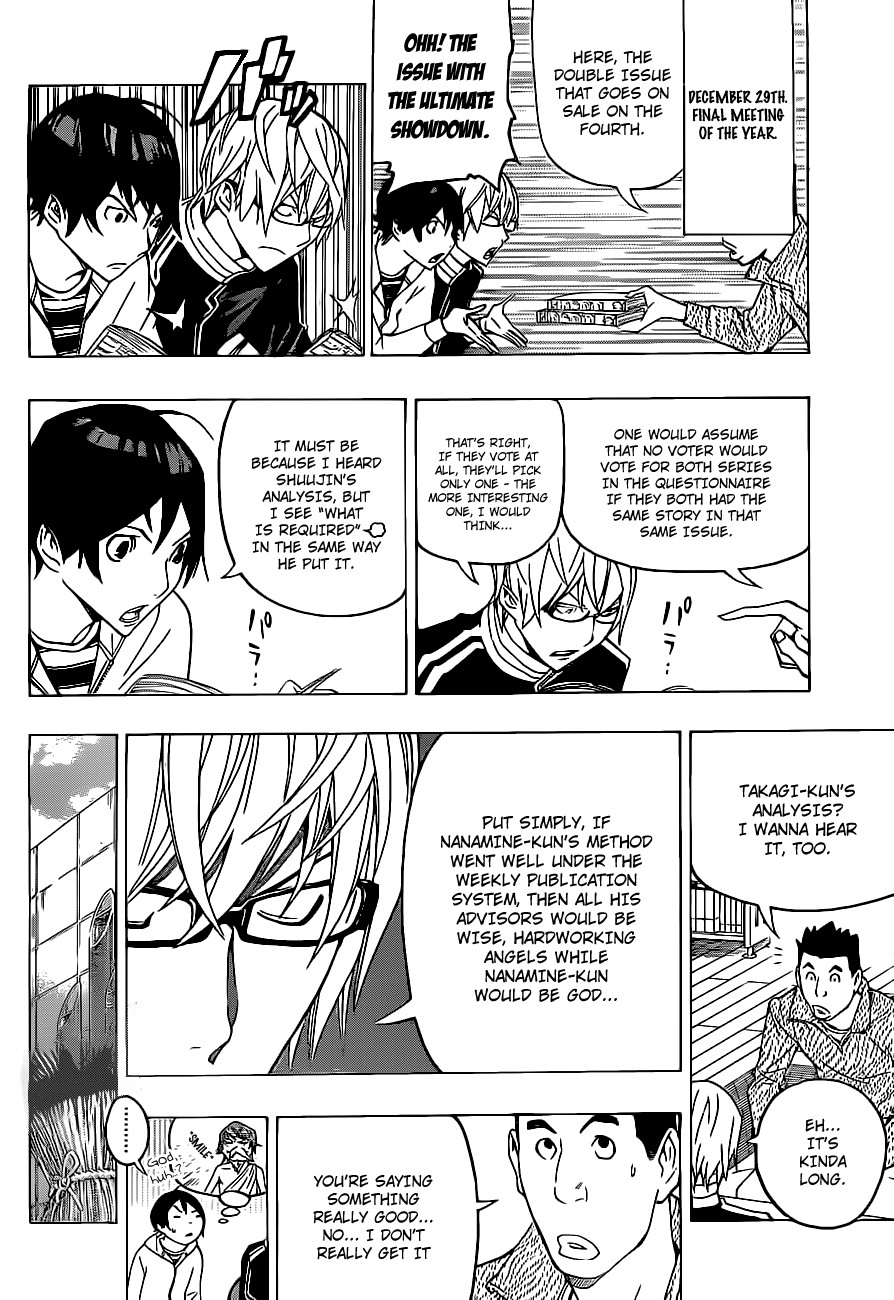 Bakuman chapter 126 page 9