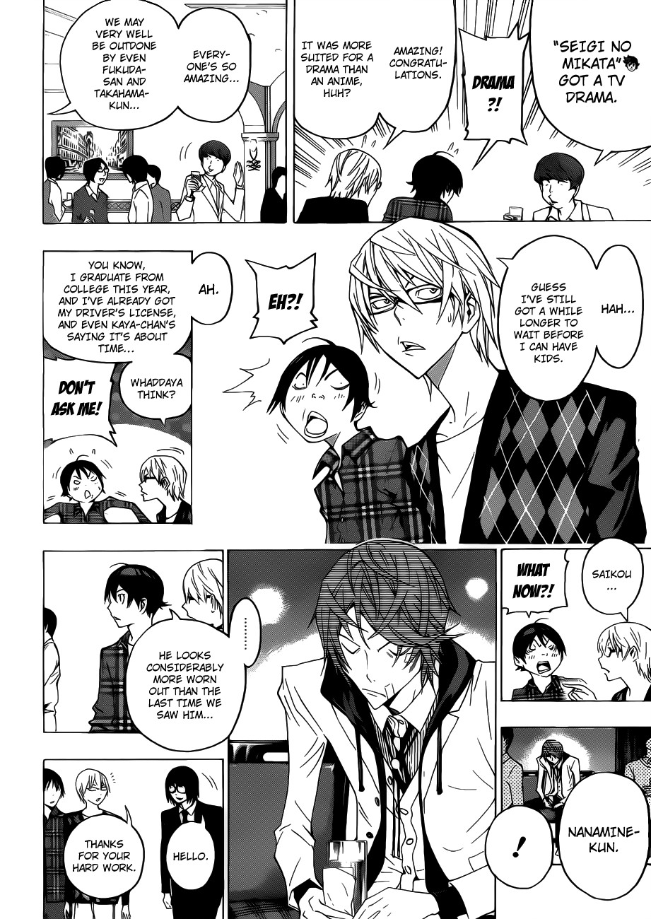 Bakuman chapter 127 page 16