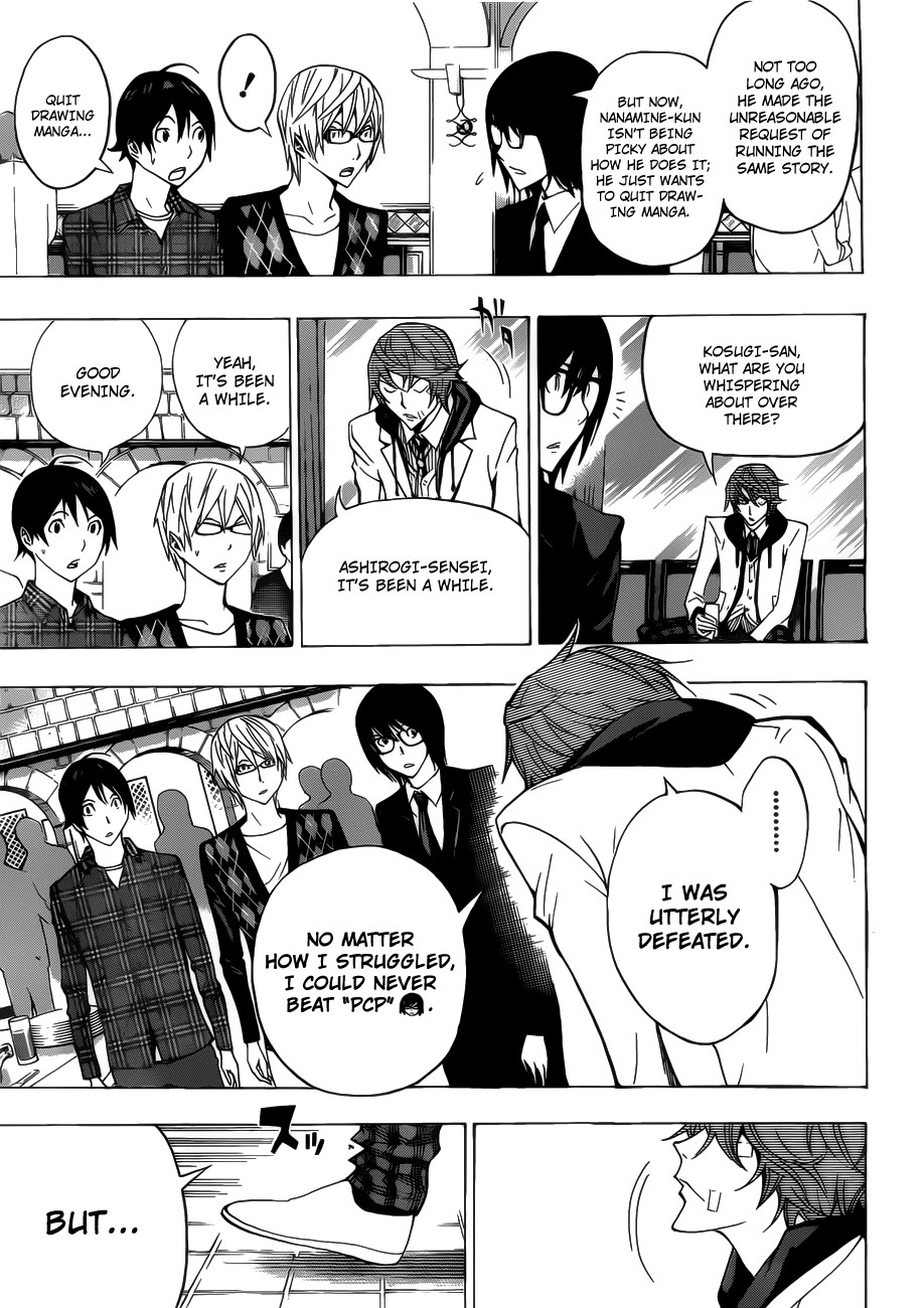 Bakuman chapter 127 page 17